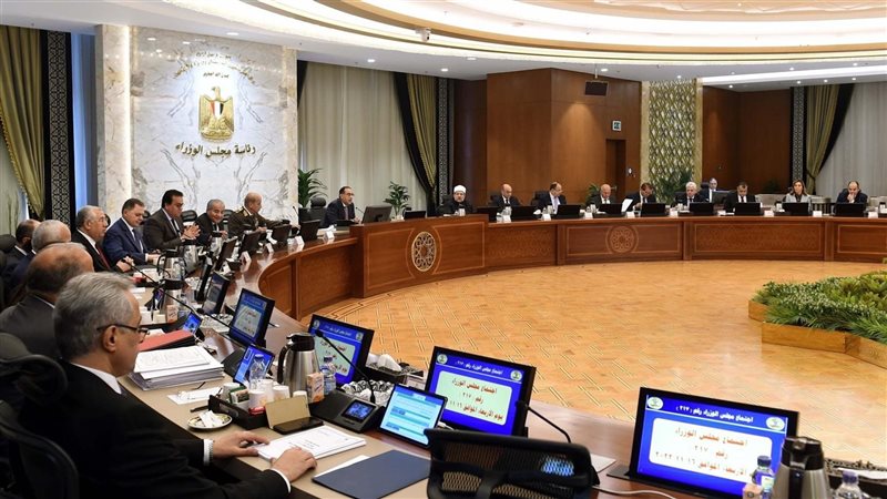  مجلس الوزراء