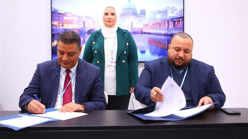 توقيع بروتوكول تعاون