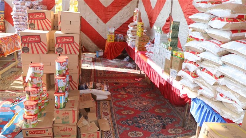 معرض السلع، فيتو