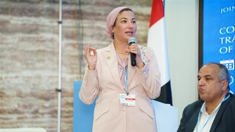 وزيرة البيئة 