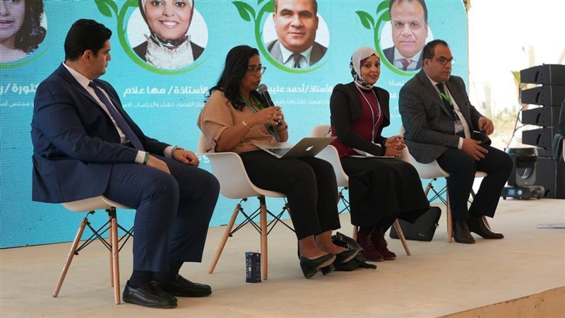 قمة المناخ بشرم الشيخ