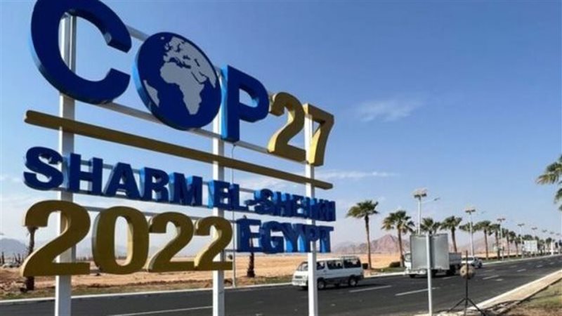 قمة المناخ