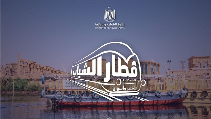 رحلات الأقصر وأسوان