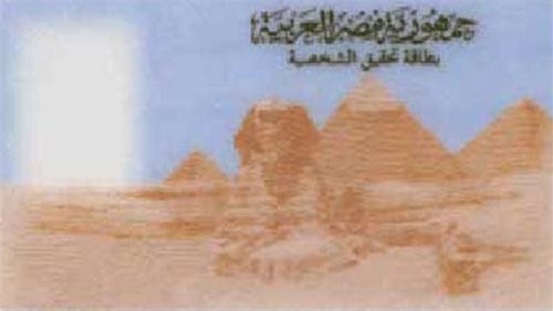 البطاقة الشخصية 
