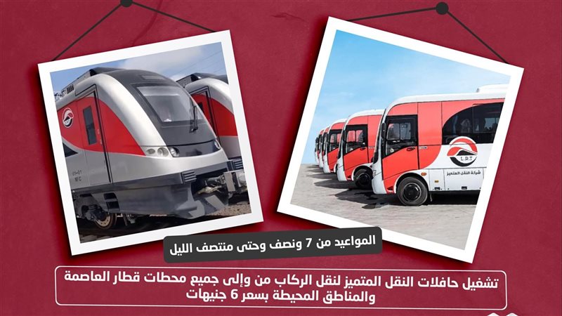 خدمة جديدة