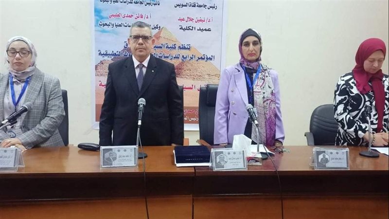 جانب من فعاليات المؤتمر