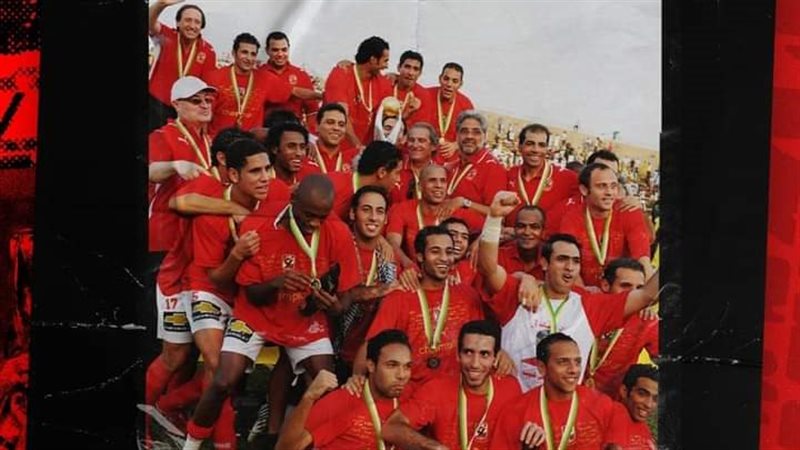 الأهلى بطل افريقيا