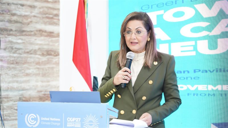 الدكتورة هالة السعيد