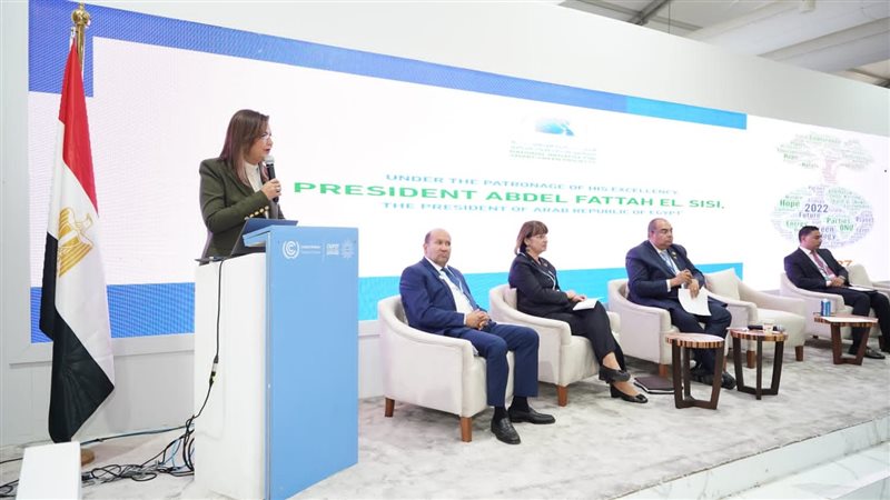 الدكتورة هالة السعيد