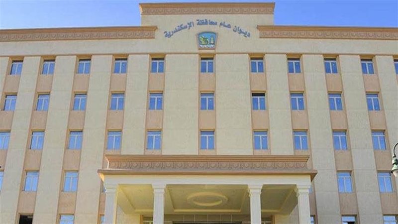 محافظة الإسكندرية