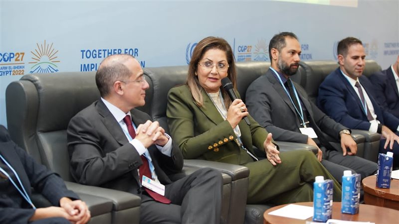 الدكتورة هالة السعيد