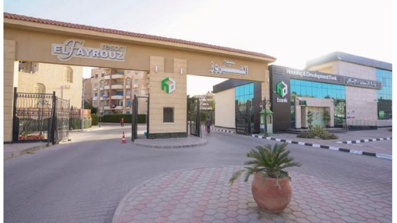 شقق بنك التعمير