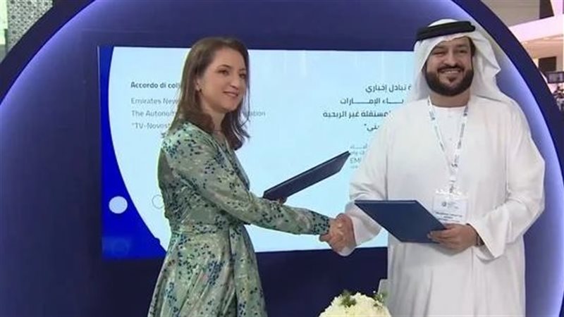  اتفاقية جديدة للتبادل
