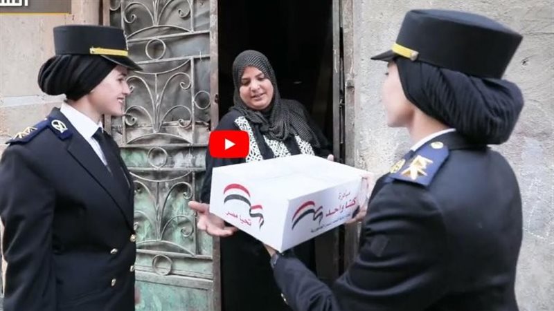 مبادرة كلنا واحد