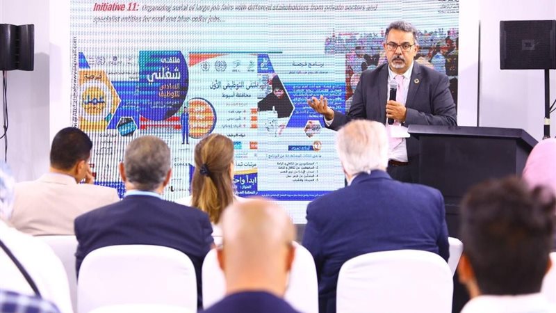 برنامج فرصة 