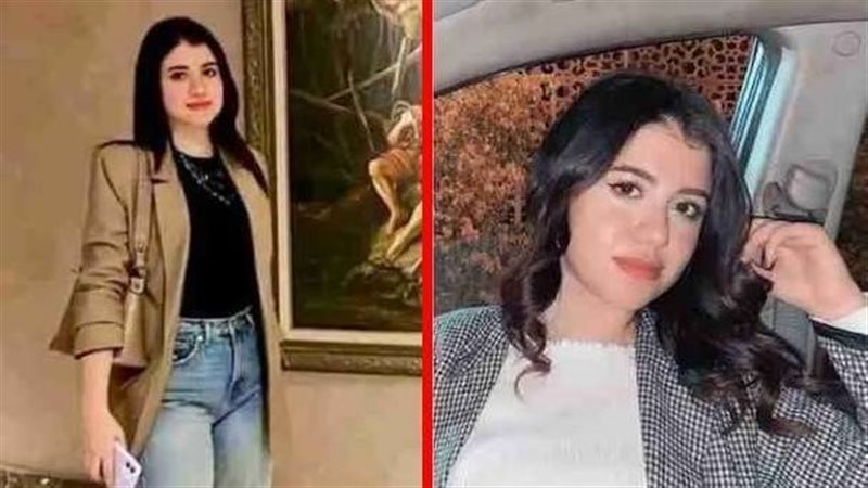 نيرة أشرف 