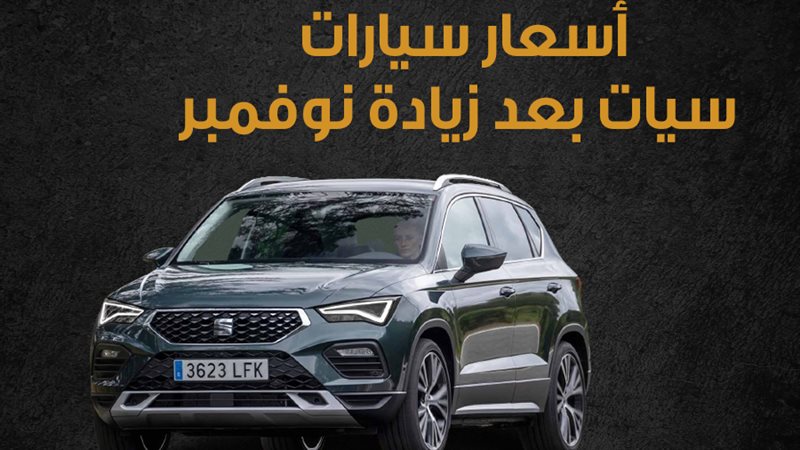 سيارات 