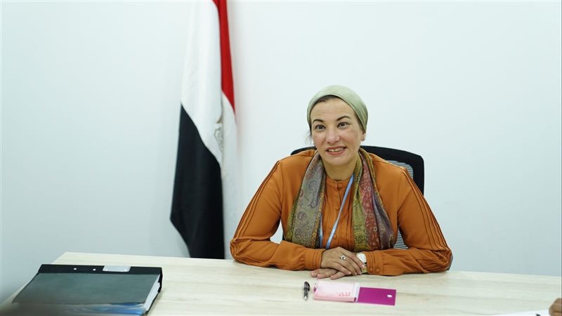 وزيرة البيئة، فيتو