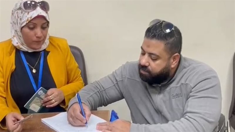 الجوازات 