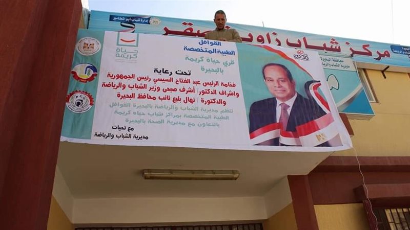 القوافل الطبية بمحافظة