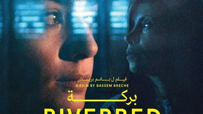بطلة فيلم 