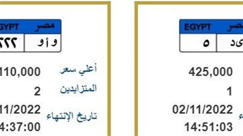 لوحة معدنية