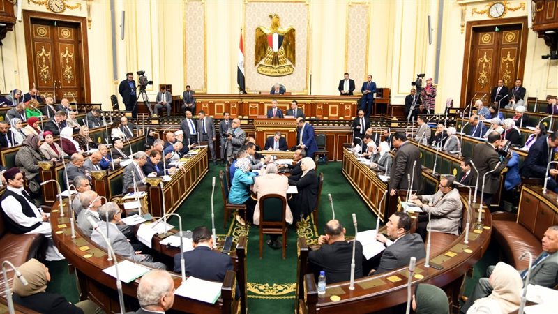 مجلس النواب المصري