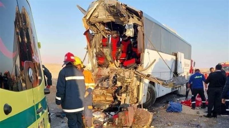حادث البحر الأحمر
