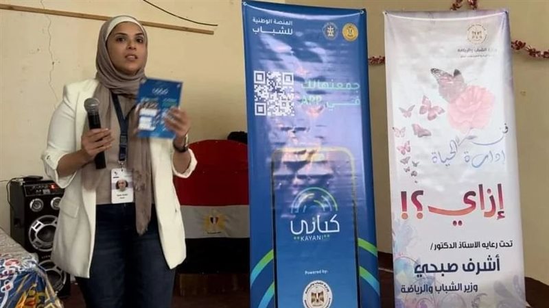 الشباب تختار شمال