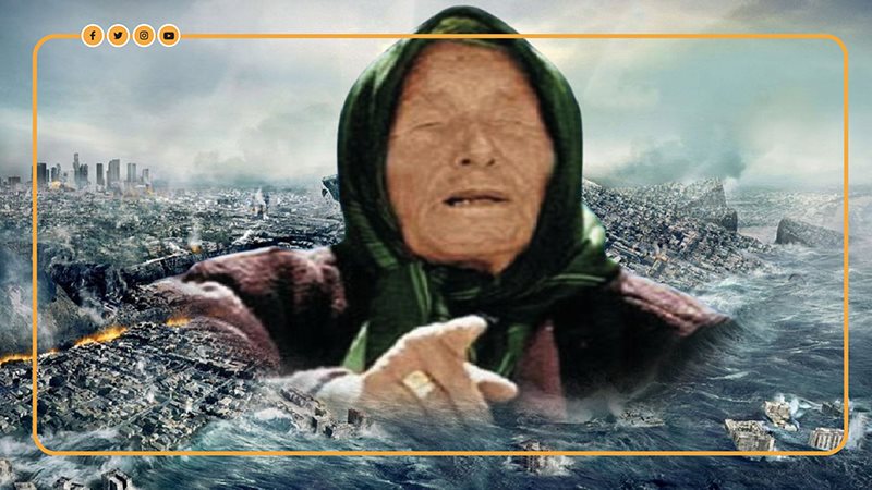 بابا فانجا