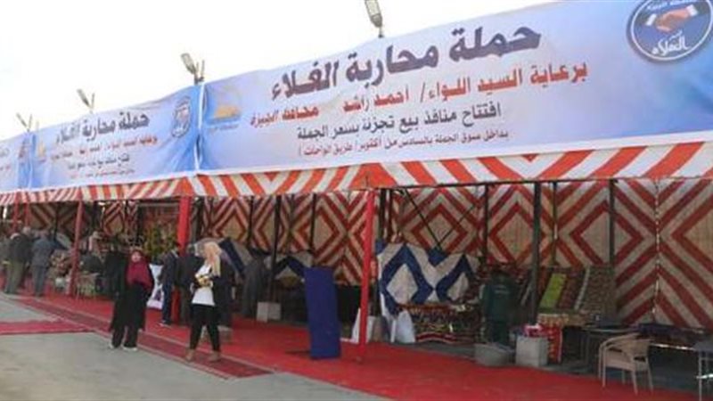 منافذ لبيع الخضار
