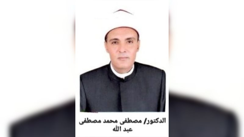 الدكتور مصطفى محمد