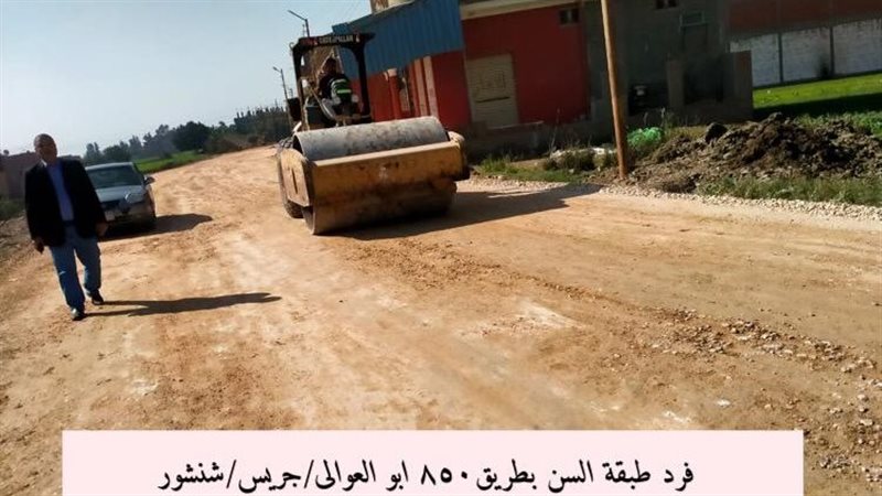 رصف الطرق بالمنوفية