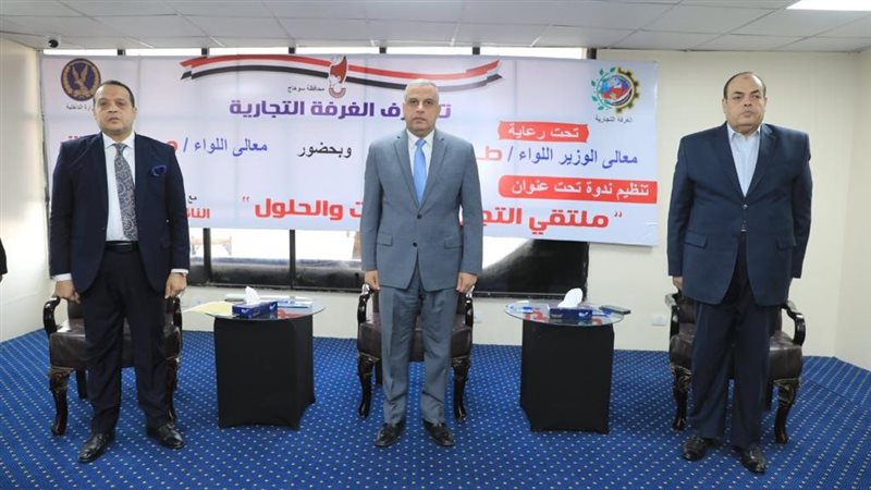 محافظ سوهاج يشارك