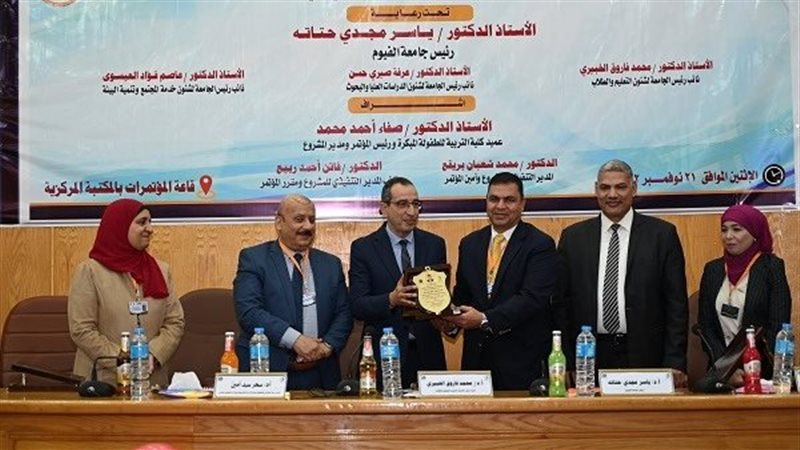 جانب من المؤتمر