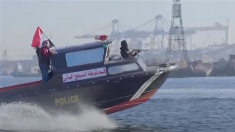 شرطة المسطحات 