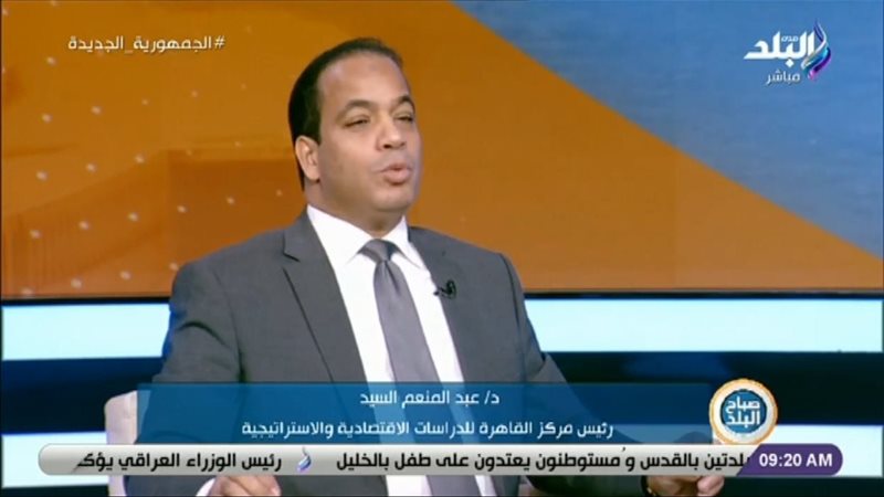 عبدالمنعم السيد 