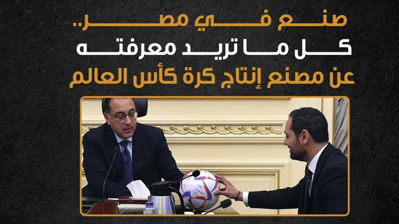 فيتو