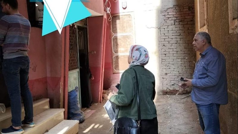 ادارة العلاج الحر