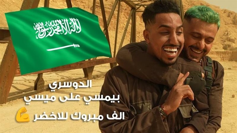 سالم ورامز 