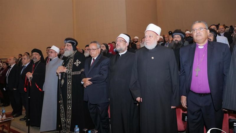 مؤتمر التعايش والتسامح