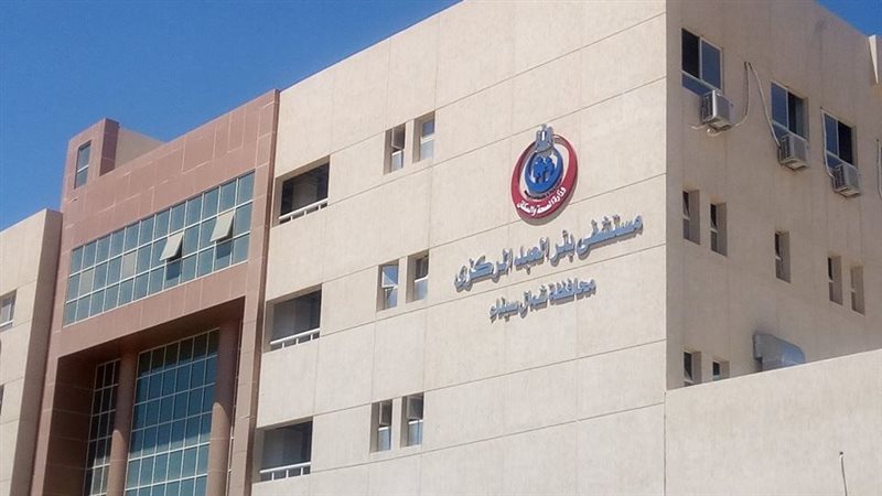 مستشفى بئر العبد