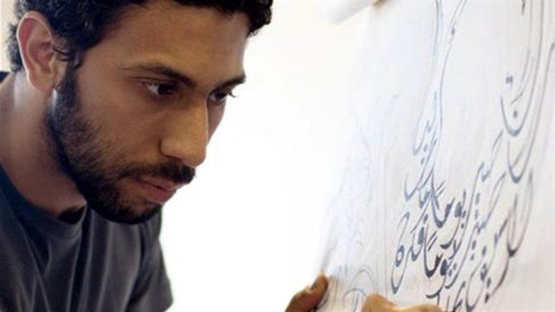 حاتم عرفه