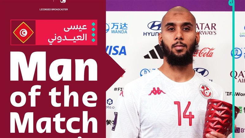 عيسى العيدوني