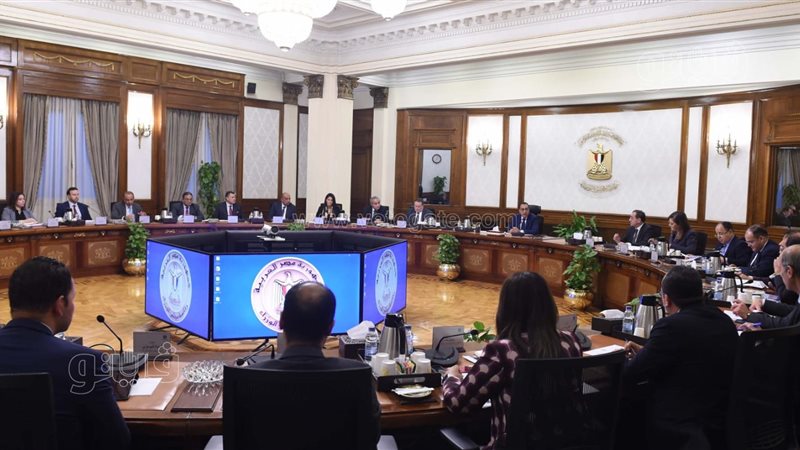 اجتماع اللجنة الوزارية