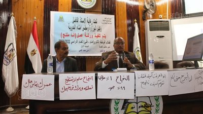 تحت شعار 