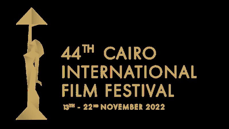 مهرجان القاهرة السينمائي