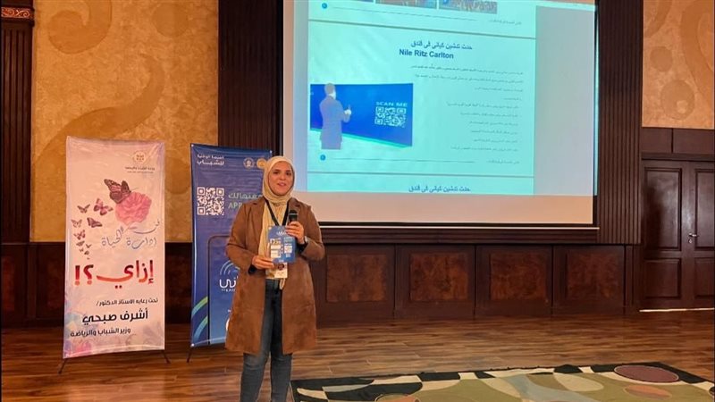 الشباب تنفذ دورة