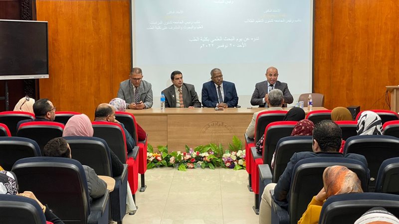 جانب من ندوة جامعة