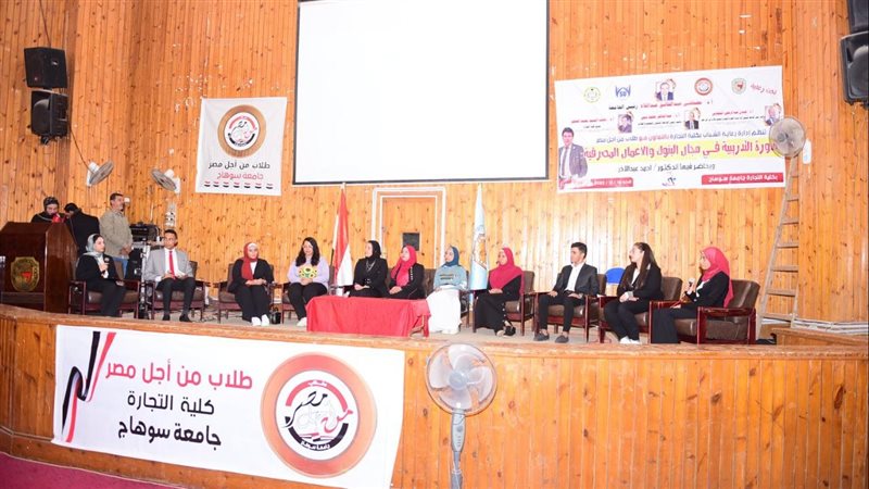 الدورات التدريبية